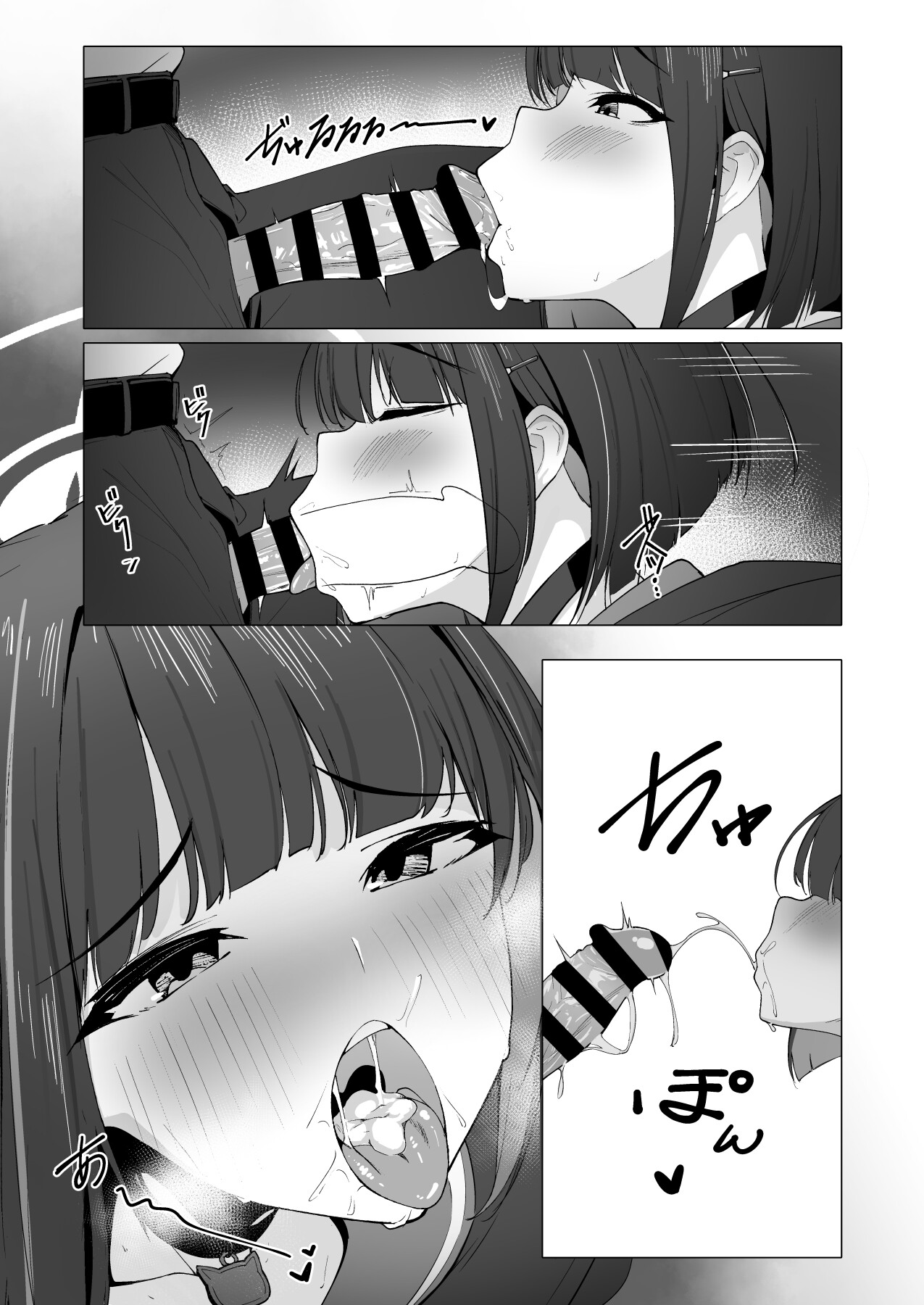 Hentai Manga Comic-KAZUSAddiction -Kyouyama Chuudoku--Read-8